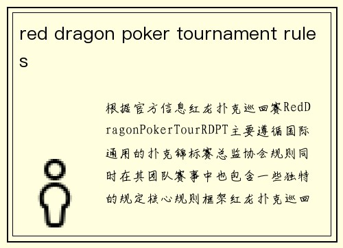 red dragon poker tournament rules
